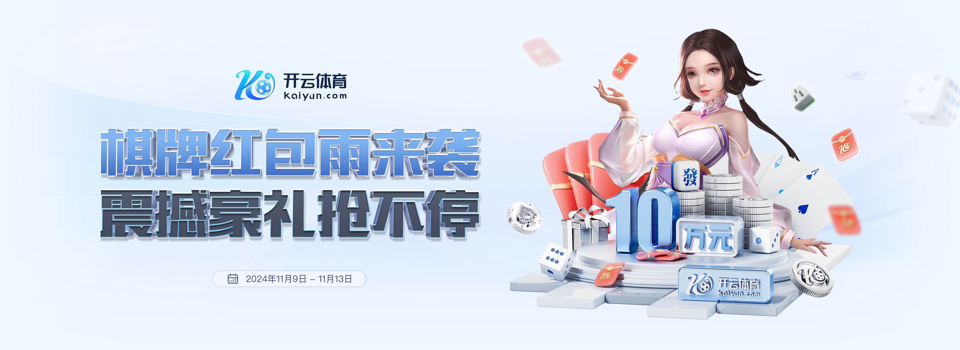 开云体育(kaiyun)中国官方网站-kaiyun登录入口