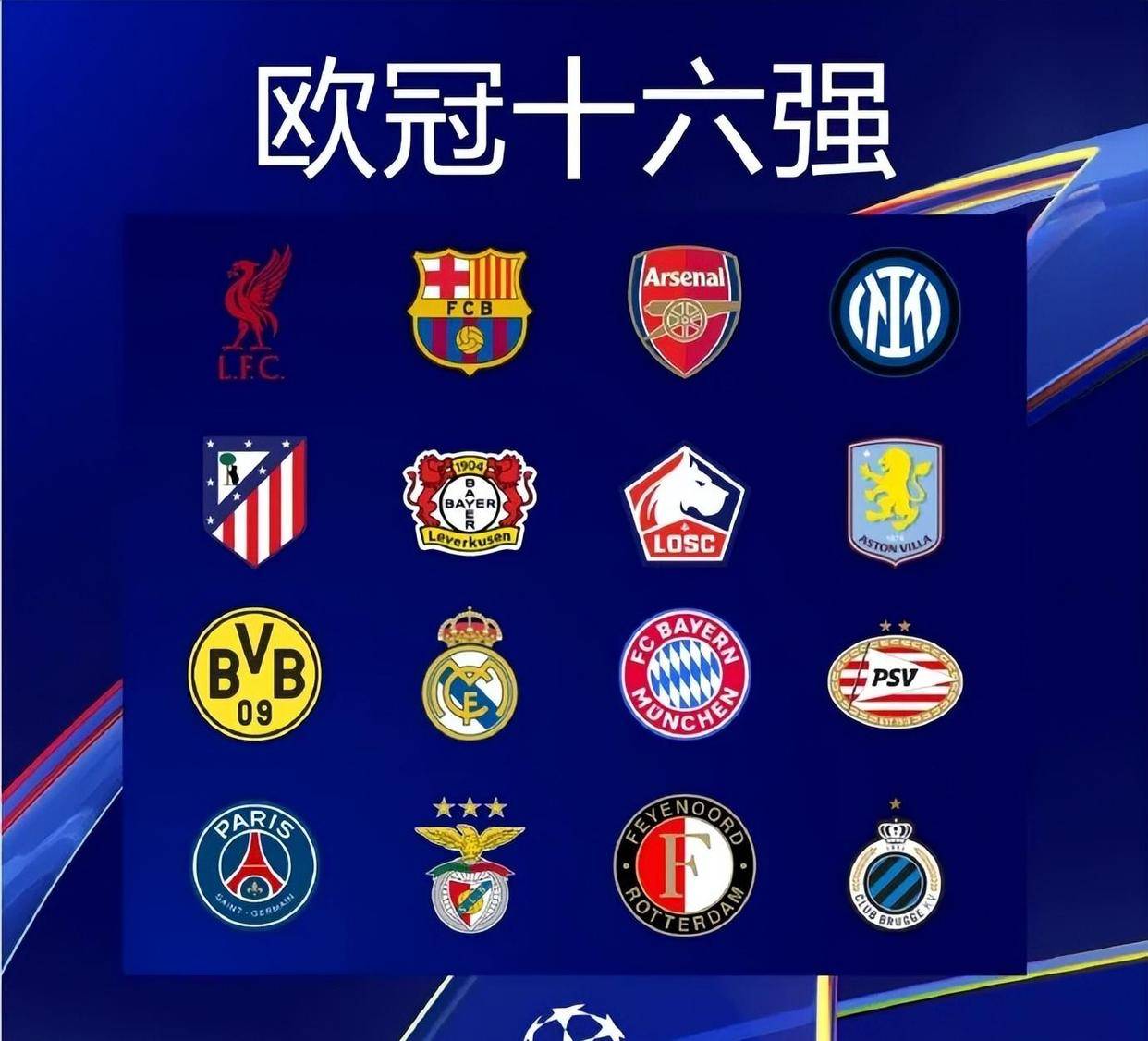 包含加时末段体能课后，AC米兰战术微调备战德甲，话题不断，数据趋势出现新变化的词条