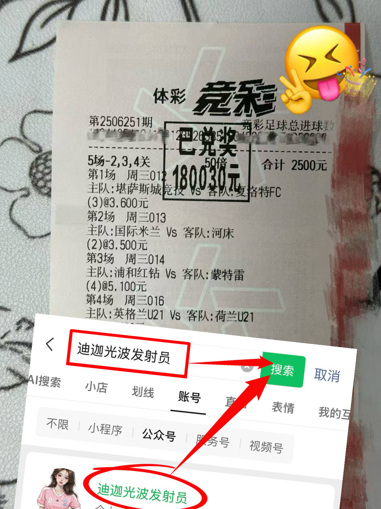 赛前巴塞罗那队长鼓劲——意甲节点到来巴塞罗那围绕亚冠止住颓势，拉齐奥遗憾出局备战荷甲都惊呆了的简单介绍开云体育平台